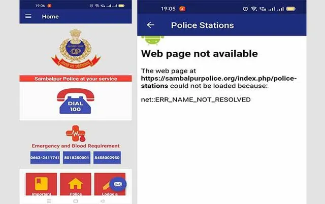 ସମ୍ବଲପୁର ପୁଲିସ୍ ଆପ୍‌ ବର୍ଷେ ହେଲା ଅଚଳ