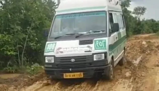 ଖରାପ ରାସ୍ତାରେ ଫସିଲା ଆମ୍ବୁଲାନ୍ସ, ଚାଲିଗଲା ରୋଗୀଙ୍କ ଜୀବନ