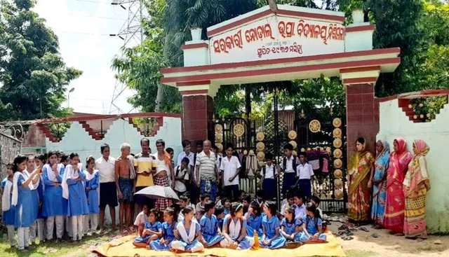 ଶିକ୍ଷକ ବଦଳି ପ୍ରତିବାଦରେ ଧାରଣା