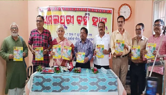 ସମ୍ବଲପୁର ବହିହାଟ୍‌ ଉଦ୍‌ଘାଟିତ