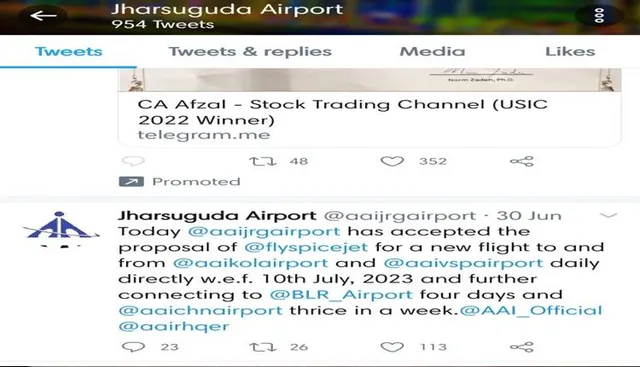 ଘୋଷଣା କରି ଫାଙ୍କିଦେଲେ ବିମାନ ବନ୍ଦର କର୍ତ୍ତୃପକ୍ଷ