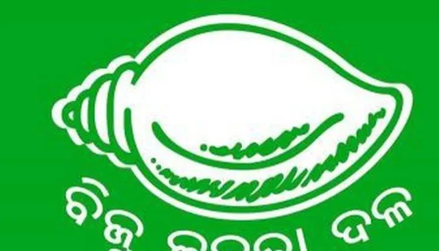 ବିଏସ୍‌କେୱାଇକୁ ନେଇ ରାଜନୀତି କରୁଛନ୍ତି ଧର୍ମେନ୍ଦ୍ର: ବିଜେଡି