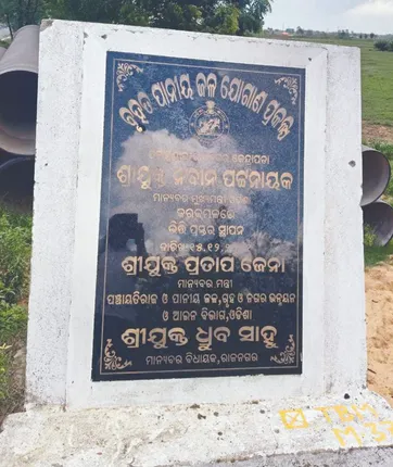 ଆଣ୍ଠେଇଛି ୨ ମେଗା ପାନୀୟଜଳ ପ୍ରକଳ୍ପ: ରାଜନଗରରେ ଚାଲିଛି ପାଇପ୍‌ ବିଛା, ପଟ୍ଟାମୁଣ୍ଡାଇରେ କେବେ?