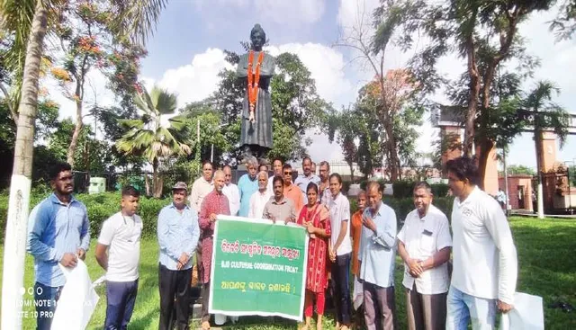 ଶ୍ରାଦ୍ଧ ବାର୍ଷିକୀରେ ସ୍ୱାମୀ ବିବେକାନନ୍ଦଙ୍କୁ ଶ୍ରଦ୍ଧାଞ୍ଜଳି