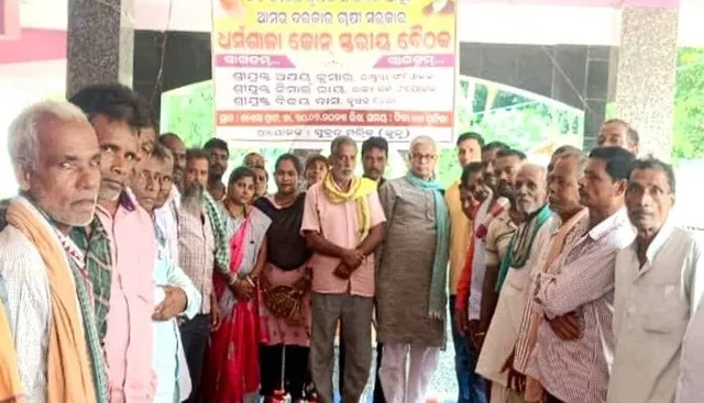 କାଏମା ହାଟପଡ଼ିଆରେ ଚାଷୀ ସମାବେଶ