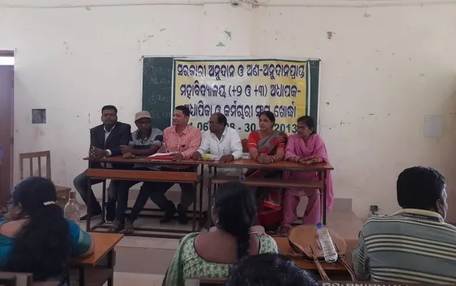 ବେସରକାରୀ ଅନୁଦାନ ଓ ଅଣଅନୁଦାନ ମହାବିଦ୍ୟାଳୟ ଶିକ୍ଷକ-କର୍ମଚାରୀ ସଂଘର ବୈଠକ