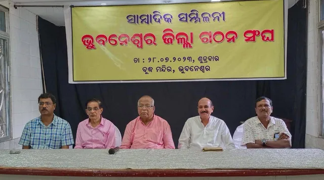 ‘ପ୍ରଶାସନିକ ସୁବିଧା ଓ ଜନସଂଖ୍ୟା ବୃଦ୍ଧିକୁ ଦୃଷ୍ଟିରେ ରଖି ଭୁବନେଶ୍ବରକୁ ଏକ ସ୍ବତନ୍ତ୍ର ଜିଲ୍ଲା କରାଯାଉ’