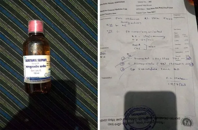 ଭୀମ ଭୋଇ ମେଡିକାଲ କଲେଜ ଓ ହସ୍‌ପିଟାଲ: ଅଲସର ଔଷଧ ଲେଖିଲେ କାଶ ଔଷଧ ମିଳୁଛି