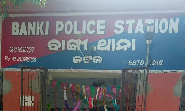 ଯୁବକଙ୍କ ରକ୍ତାକ୍ତ ମୃତଦେହ ଉଦ୍ଧାର, ହତ୍ୟାକାଣ୍ଡର କାରଣ ଅସ୍ପଷ୍ଟ