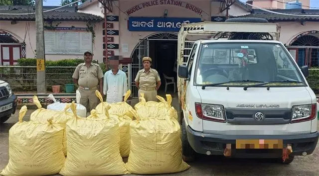 ଡାଲା ଗାଡ଼ିରୁ ୪୦୫ କିଲୋ ଗଞ୍ଜେଇ ଜବତ, ଜଣେ ଗିରଫ