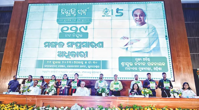 ବଞ୍ଚିତ ହିତାଧିକାରୀଙ୍କ ପ୍ରତି ସମ୍ବେଦନଶୀଳ ହୁଅ: ମୁଖ୍ୟମନ୍ତ୍ରୀ