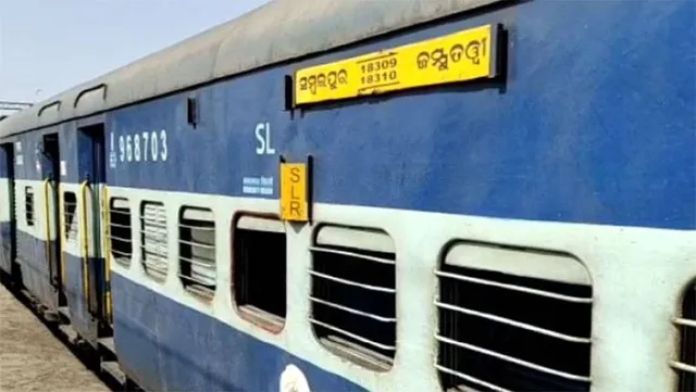 ରେଙ୍ଗାଲିରେ ଅଟକିଲା ଜମ୍ମୁ ତାୱି ଏକ୍ସପ୍ରେସ୍‌