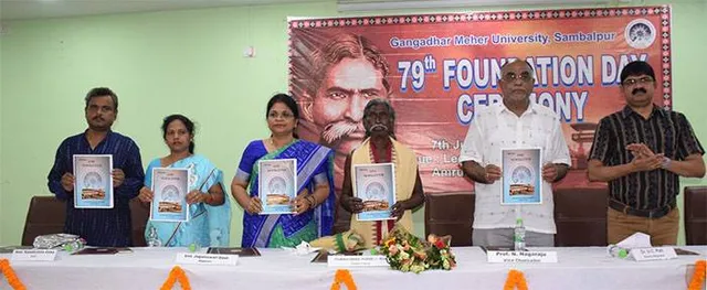 ଜିଏମ୍‌ୟୁର ପ୍ରତିଷ୍ଠା ଦିବସ