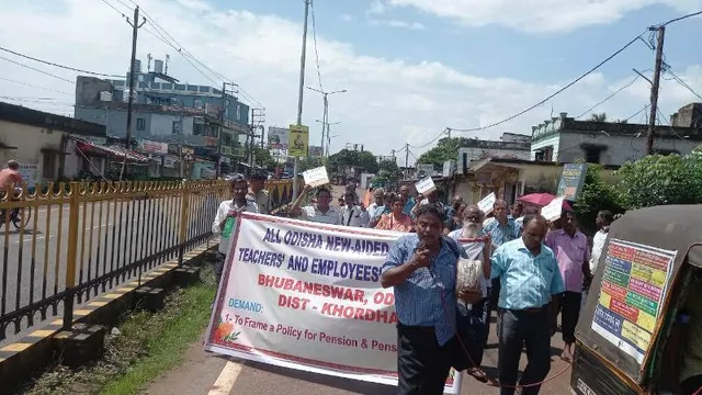 ନୂତନ ଅନୁଦାନପ୍ରାପ୍ତ ଅବସରପ୍ରାପ୍ତ ଶିକ୍ଷକ-କର୍ମଚାରୀ ସଂଘର ବିକ୍ଷୋଭ