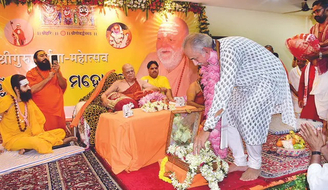 ଗୋବର୍ଦ୍ଧନ ମଠରେ ଗୁରୁପୂର୍ଣ୍ଣିମା; ଗଜପତି ନେଲେ ଆଶୀର୍ବାଦ