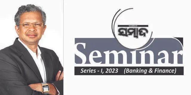 ସାଇବର ନିରାପତ୍ତା ବ୍ୟାଙ୍କ ଶିଳ୍ପ ସ୍ଥିରତାର ମୂଳଦୁଆ