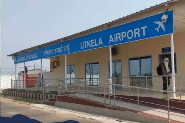 ଉତ୍କେଲାରୁ ବିମାନ ଉଡ଼ାଣ ଅନୁମତି ମିଳିଲା; ପ୍ରଥମ ପର୍ଯ୍ୟାୟରେ ଭୁବନେଶ୍ବର ଉଡ଼ିବ, ଆନନ୍ଦ ପ୍ରକାଶ କଲେ ମୁଖ୍ୟମନ୍ତ୍ରୀ