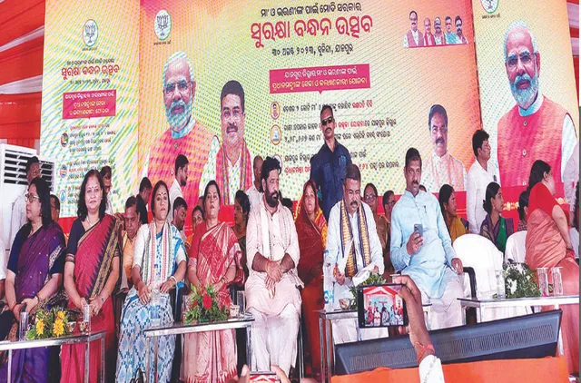 ଅପାରଗ ରାଜ୍ୟ ସରକାରକୁ ହଟାଅ: ଧର୍ମେନ୍ଦ୍ର