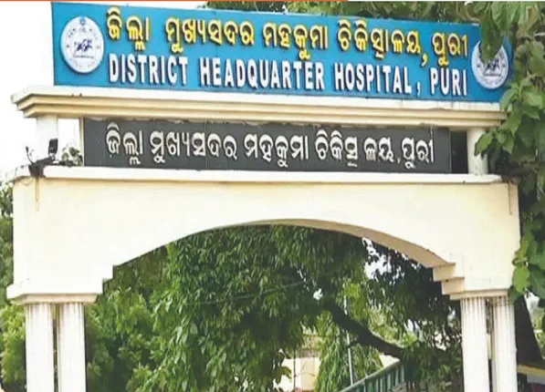 ଗାଡ଼ି ଅଛି, ମିଳୁନି ମହାପ୍ରୟାଣ ସେବା