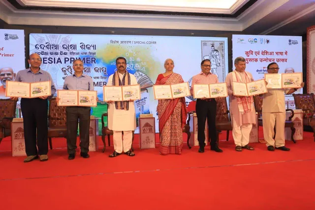 କେନ୍ଦ୍ର ଅର୍ଥମନ୍ତ୍ରୀ, ଶିକ୍ଷାମନ୍ତ୍ରୀଙ୍କ ଦ୍ୱାରା କୁଇ ଏବଂ ଦେଶିଆ ଭାଷା ଶିକ୍ଷା ପୁସ୍ତକ ଏବଂ ଡାକ ଲଫାପା ଉନ୍ମୋଚିତ