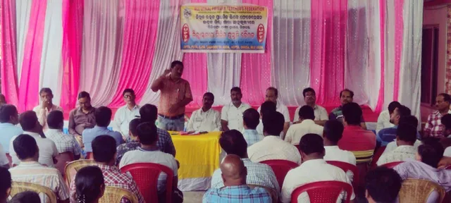 ୩ ଦଫା ଦାବି ହାସଲ ପାଇଁ ସମୂହ ଛୁଟିରେ ରହିବେ ପ୍ରାଥମିକ ଶିକ୍ଷକ