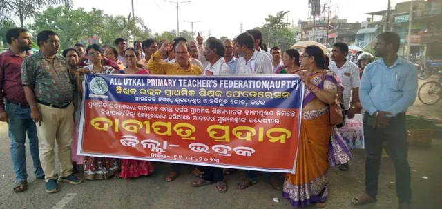 ୧୬ରୁ ସମୂହ ଛୁଟିରେ ରହିବେ ସବୁବର୍ଗର ପ୍ରାଥମିକ ଶିକ୍ଷକ; ବିଦ୍ୟାଳୟରେ ପାଠପଢ଼ା ହେବ ଠପ୍