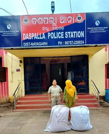 ଗ‌ଞ୍ଜେଇ ଜବତ, ଜଣେ ଗିରଫ