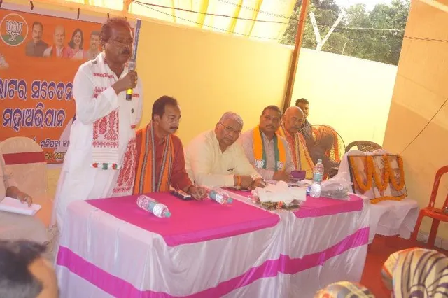 ଭାଜପା ପକ୍ଷରୁ ଭୋଟର ସଚେତନତା ଅଭିଯାନ