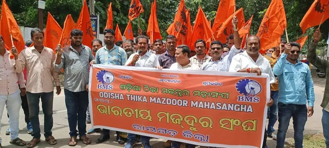 ମୁଖ୍ୟମନ୍ତ୍ରୀଙ୍କ ଉଦ୍ଦେଶ୍ୟରେ ୫ ଦଫା ଦାବିପତ୍ର ପ୍ରଦାନ