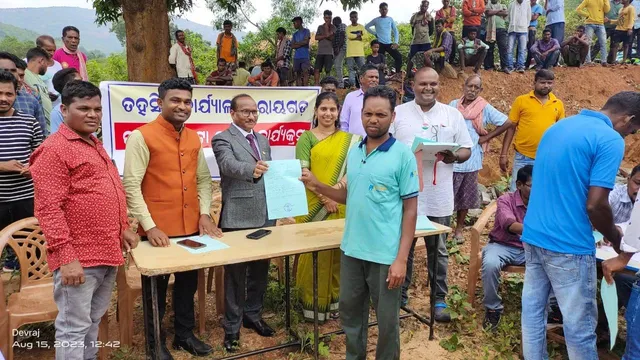 ୫୩ଟି ପରିବାରକୁ ଘରଡ଼ିହ ପଟ୍ଟା ବଣ୍ଟନ