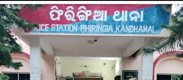 ଫିରିଙ୍ଗିଆ ଥାନାରେ ଲଙ୍କାକାଣ୍ଡ ଘଟଣା‌: ଆଇଆଇସିଙ୍କୁ ଜିଲ୍ଲା ମୁଖ୍ୟାଳୟକୁ ବଦଳି, ୨ ହୋମଗାର୍ଡଙ୍କୁ କାର୍ଯ୍ୟରୁ ଅନ୍ତର