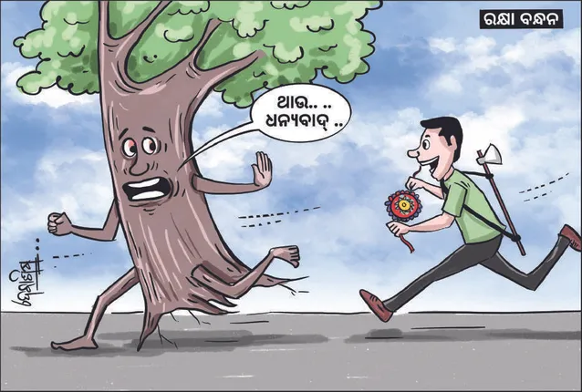 ରାଖି ବାନ୍ଧିବାକୁ ନେଇ ଦ୍ବନ୍ଦ୍ବ : ଶ୍ରୀମନ୍ଦିରରେ ଗହ୍ମାପୂର୍ଣ୍ଣିମା ଗୁରୁବାର