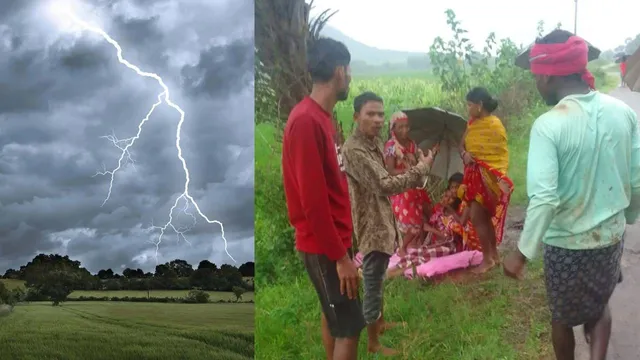 ଜମିରେ କାର୍ଯ୍ୟରତ ପରିବାର ଲୋକଙ୍କୁ ଡାକି ଯାଉଥିଲେ ନବମ ଶ୍ରେଣୀ ଛାତ୍ରୀ, ବଜ୍ରପାତରେ ଗୁରୁତର