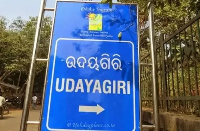 ଓଡ଼ିଆରେ ସାଇନ୍‌ବୋର୍ଡ ନ ଲେଖିଲେ ନିସ୍ତାର ନାହିଁ: ପୁରୀରେ ୩ ପ୍ରତିଷ୍ଠାନକୁ କାରଣ ଦର୍ଶାଅ ନୋଟିସ୍‌