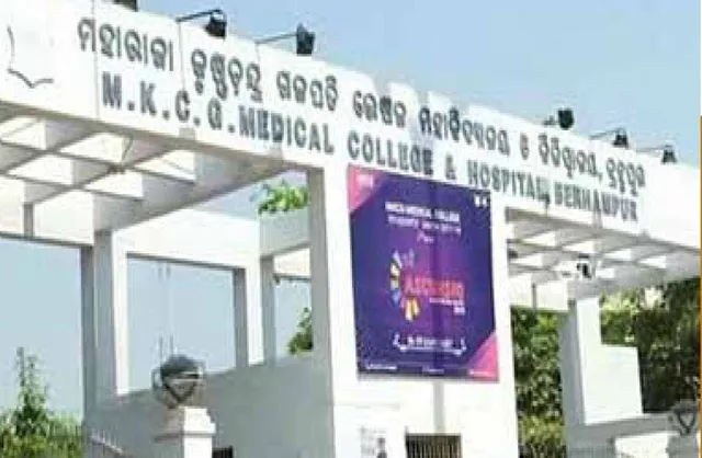 ଏମ୍‌କେସିଜିରେ ରକ୍ତର ଉତ୍କଟ ଅଭାବ: ୟୁନିଟ୍‌ ସଂଖ୍ୟା ୨୩କୁ ଖସିଲା, ନେଗେଟିଭ୍‌ ଗ୍ରୁପ୍‌ ଖାଲି