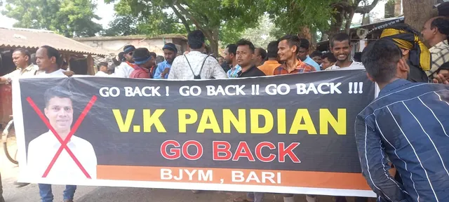 ୫ଟି ସଚିବଙ୍କ ଗସ୍ତକୁ ଧର୍ମଶାଳାରେ କଳା ବେଲୁନ ଧରି କଂଗ୍ରେସର ବିରୋଧ ପ୍ରଦର୍ଶନ