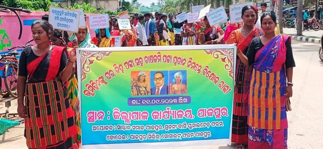 ପଟ୍ଟା ପାଇଁ ବର୍ଷବର୍ଷର ସଂଘର୍ଷ: ବାପା, ଜେଜେ ଅମଳର ଭିଟାମାଟିକୁ ନିଜର କରିବାକୁ ଏବେବି ଚାଲିଛି ସଂଗ୍ରାମ