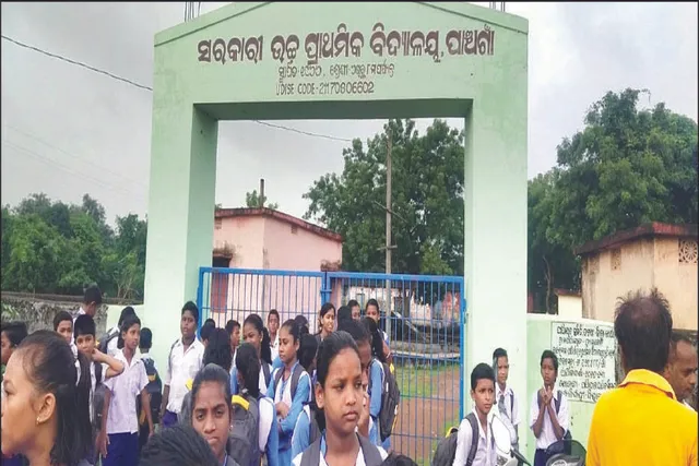 ପାଞ୍ଚଗାଁ ସ୍କୁଲ୍‌ ଶିକ୍ଷକଙ୍କ ବଦଳି ପ୍ରସଙ୍ଗ: ୩ ଦିନ ହେଲା ପାଠପଢ଼ା ଠପ୍‌