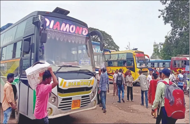 ୫୧ ବର୍ଷର ଅଧ୍ୟାୟରେ ଅନ୍ତ : ଆଉ ଶୁଭିବନି ‘ଚାଲିଲା ଗାଡ଼ି ବାଦାମବାଡ଼ି...’