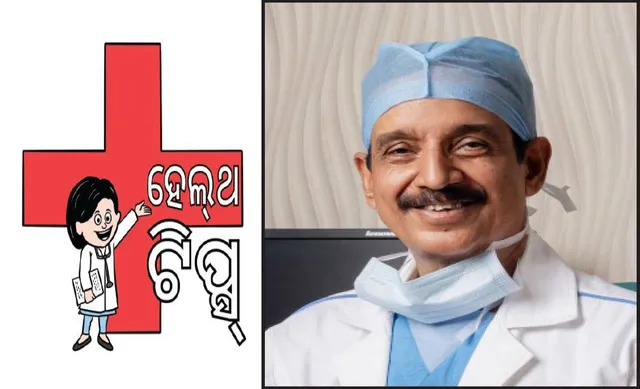 କେମିତି ମିଳିବ ହୃଦ୍‌ରୋଗର ପୂର୍ବ ସୂଚନା