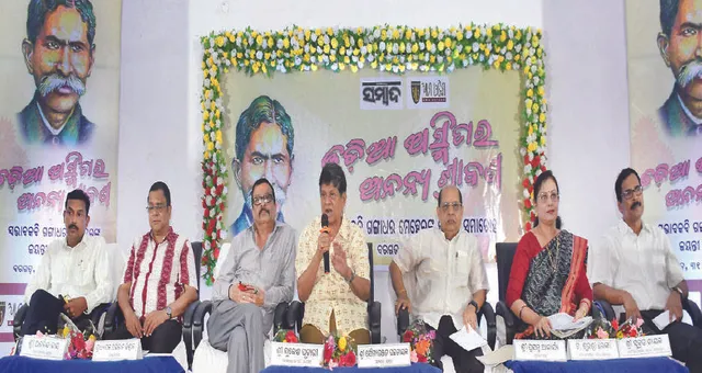 ଓଡ଼ିଆ ଅସ୍ମିତାର ଅନନ୍ୟ ଶ୍ରାବଣ: ‘ଗଙ୍ଗାଧରଙ୍କ କାବ୍ୟକୃତିକୁ ବିଶ୍ବଦରବାରରେ ପହଞ୍ଚାଇ ପାରିଥିଲେ ନୋବେଲ ମିଳିଥାନ୍ତା’