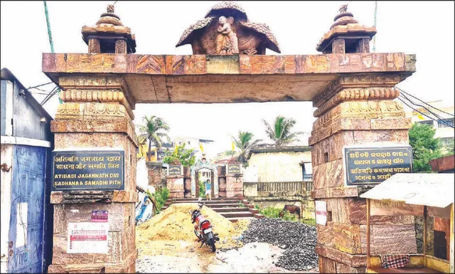 ଜବରଦଖଲକାରୀଙ୍କ ଚକ୍ରାନ୍ତ ସହ ଯୁଝୁଛି ସାତଲହଡ଼ି ମଠ: କେବେ ଜାଗିବ ସ୍ମୃତି ସଂରକ୍ଷଣ କମିଟି?