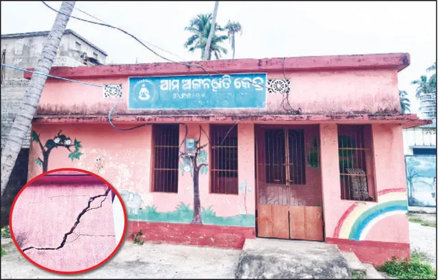 ଭଙ୍ଗାଦଦରା ଘରେ ପଢ଼ୁଛନ୍ତି ଶିଶୁ: ୫୦ ପ୍ରତିଶତରୁ ଅଧିକ ଅଙ୍ଗନବାଡ଼ିର ନାହିଁ ନିଜସ୍ବ ଘର