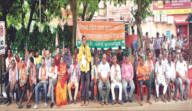 ବିଡିଏ ଅଫିସ ଘେରିଲା ବିଜେପି