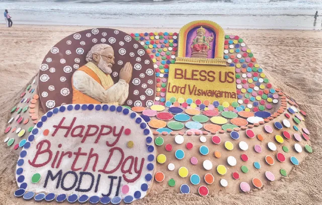 ୫୦ କୋଣାର୍କ ଚକ୍ରରେ ପ୍ରଧାନମନ୍ତ୍ରୀଙ୍କୁ ଜନ୍ମଦିନ ଶୁଭେଚ୍ଛା