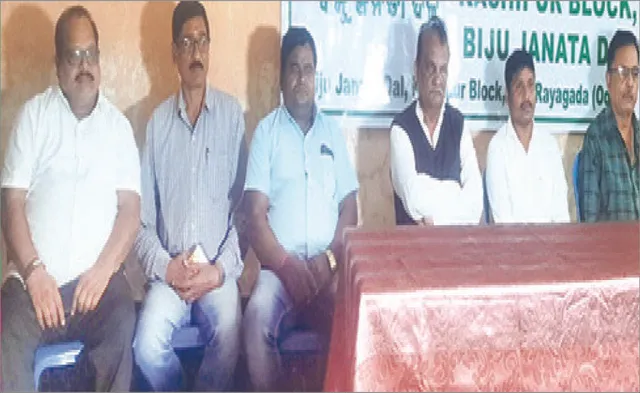 ବେଦାନ୍ତ ସପକ୍ଷରେ ବାହାରିଲା ବିଜେଡି; ପ୍ରଫୁଲ୍ଲ ସାମନ୍ତରା ଅଶାନ୍ତି ସୃଷ୍ଟି କରୁଛନ୍ତି: ବିଜେଡି