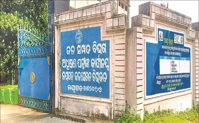 ନୟାଗଡ଼ ଜଳସମ୍ପଦ କାର୍ଯ୍ୟାଳୟ: ୧୦ ବର୍ଷ ପ‌ରେ ବି ପାଣି ପଞ୍ଚାୟତ ନିର୍ବାଚନ ହେଉନି