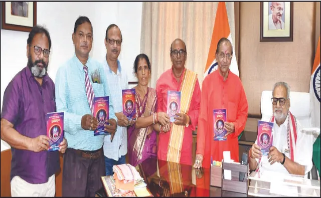 ପ୍ରବୋଧ ମିଶ୍ରଙ୍କ ପ୍ରଜ୍ଞାଦୂତମ୍ କାବ୍ୟର ପଦ୍ୟାନୁବାଦ ଲୋକାର୍ପିତ