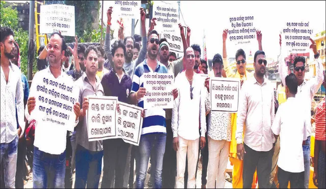 ଶ୍ରୀମନ୍ଦିର ଚାରିଦ୍ବାର ଖୋଲିବା ପ୍ରସଙ୍ଗ: କଂଗ୍ରେସର ବିକ୍ଷୋଭ, ଧସେଇ ପଶିବାକୁ ଉଦ୍ୟମ