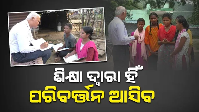 ଭଲ ଖବର: ନିଜସ୍ବ ଖର୍ଚ୍ଚରେ ୧୫ ଜଣ ପିଲାଙ୍କୁ ଉଚ୍ଚ ଶିକ୍ଷା ପ୍ରଦାନ କରୁଛନ୍ତି ବିଭୂତି